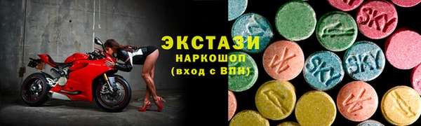 ПСИЛОЦИБИНОВЫЕ ГРИБЫ Белоозёрский