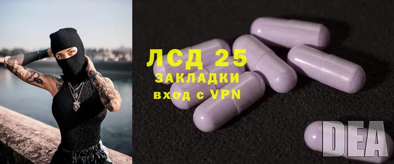 купить   Калининск  LSD-25 экстази ecstasy 